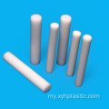 အနက်ရောင်နှင့် အဖြူရောင် Acetal Round Pom Bar